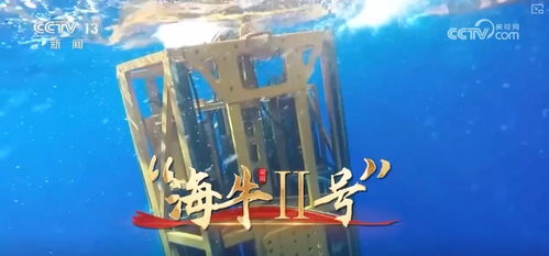 從國之重器到日用百貨 高質(zhì)量發(fā)展挺起中國脊梁