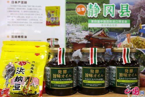 舌尖上的進(jìn)博會 農(nóng)副土特產(chǎn)品展現(xiàn)美食魅力