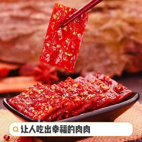 2021年春節(jié)必備 6款肉香四溢的農(nóng)副土特產(chǎn)品，宴客待友倍有面兒